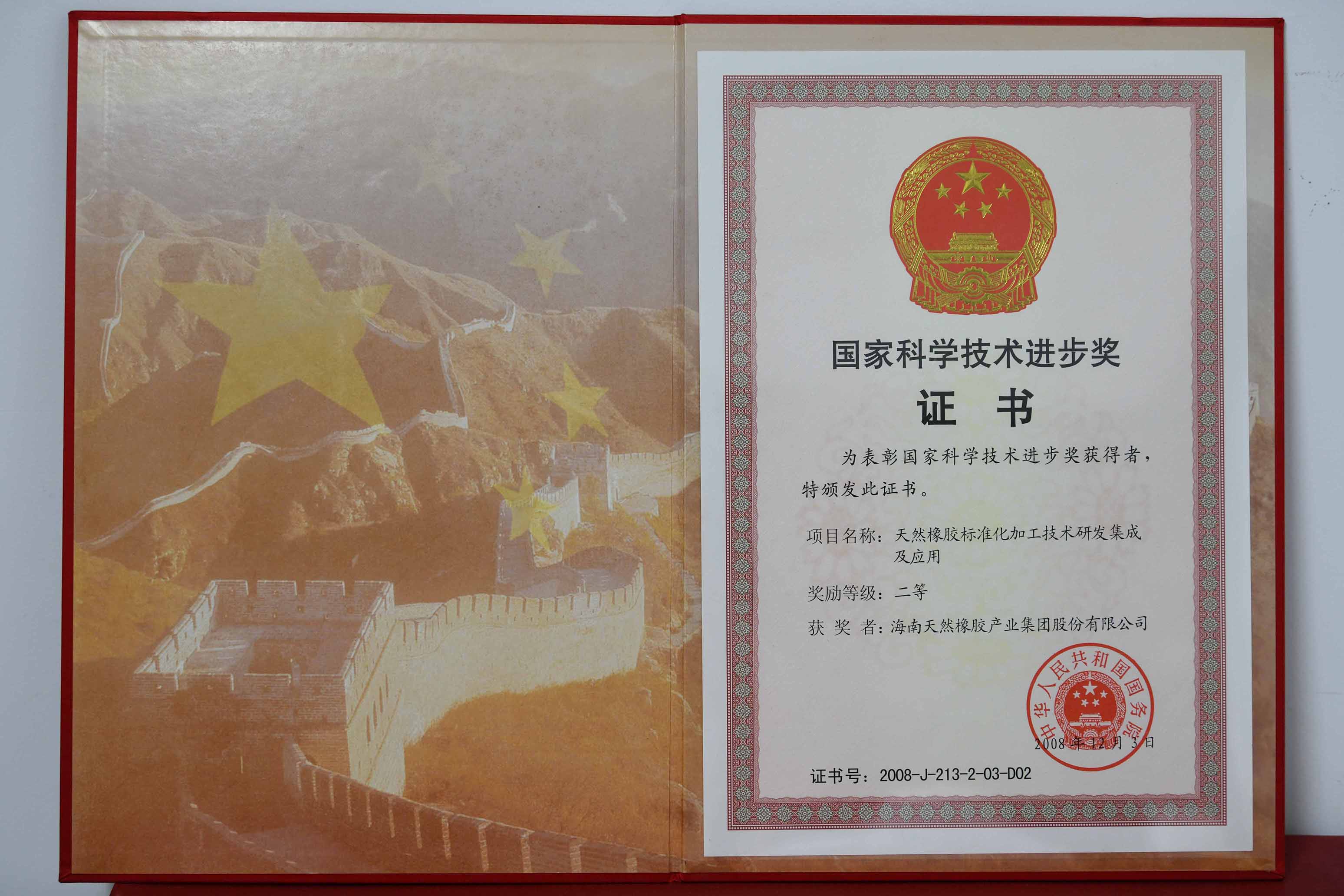 ҿѧǰletou׼ӹзɼӦ