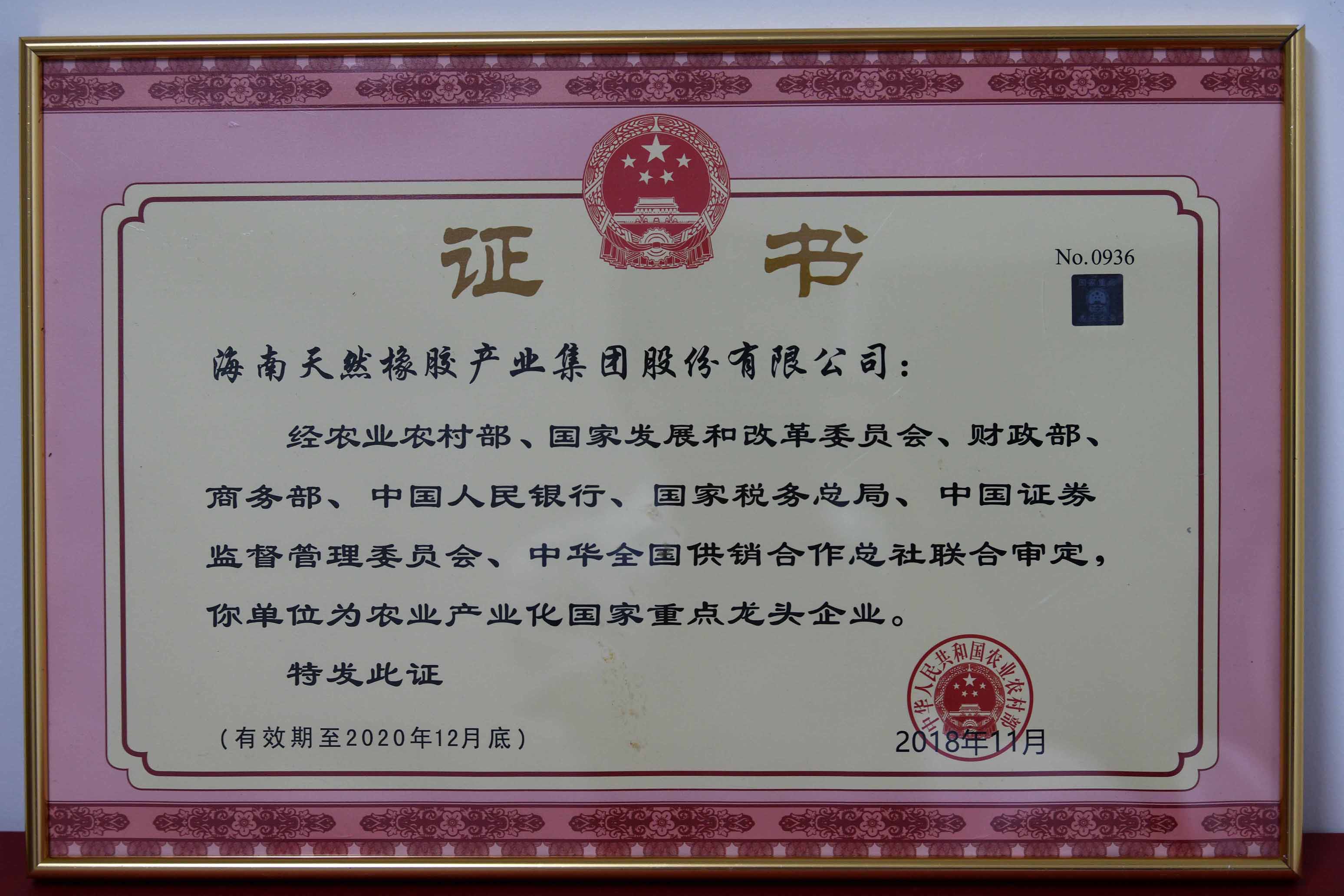 ũҵũ岿һ8϶Ϊũҵҵصͷҵ